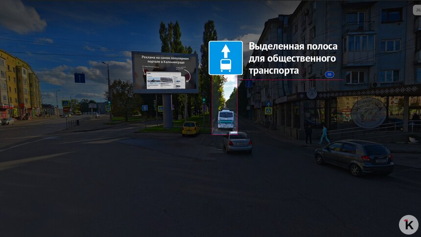 В Калининграде появится выделенная полоса для общественного транспорта (карта) - Новости Калининграда