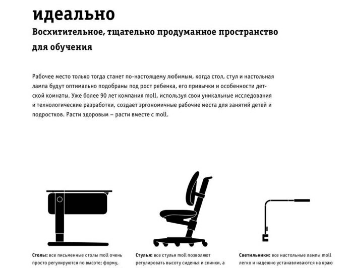 Учитесь и работайте со здоровой спиной: подбираем правильную мебель - Новости Калининграда