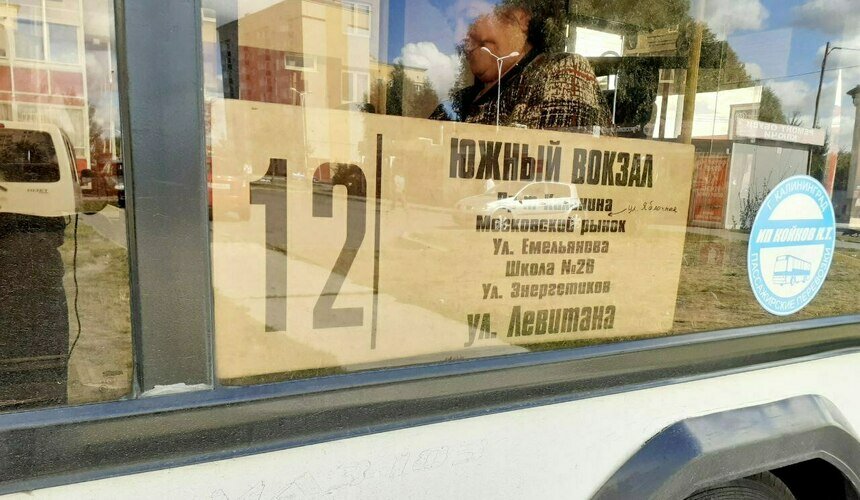 В Калининграде на линию вернулся отменённый весной автобус - Новости Калининграда | Фото: Михаил Лаврускайтис