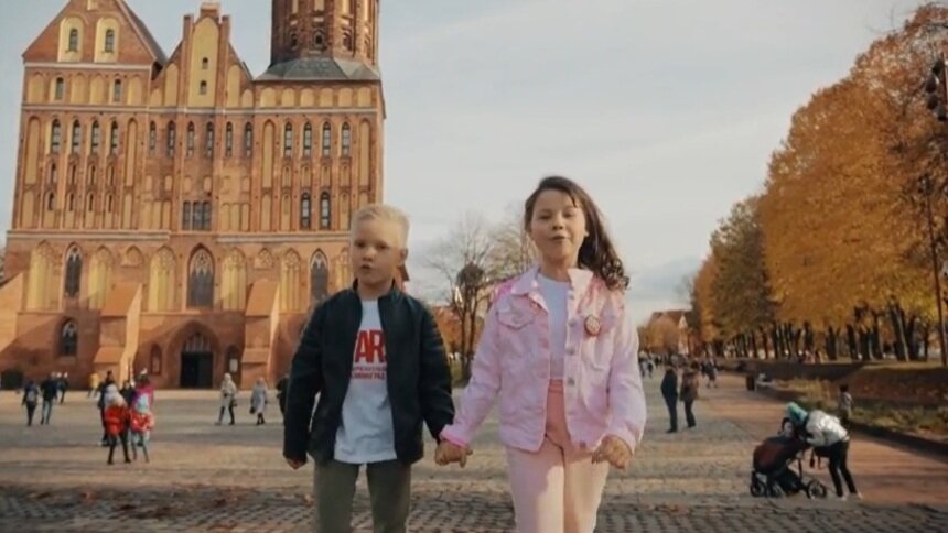 Калининградские дети снялись в клипе на новую песню о городе (видео) - Новости Калининграда | Скриншот клипа