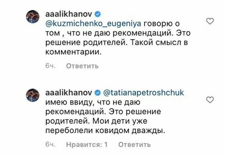 Машина антона алиханова