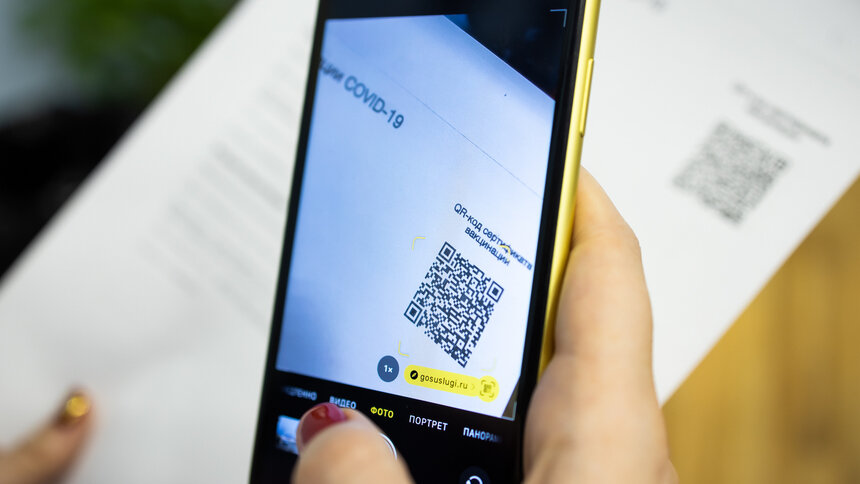 Почему отменили qr коды в ресторанах