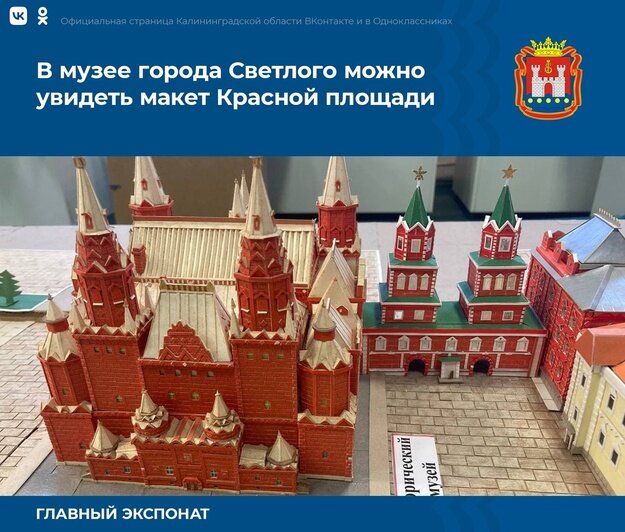 Московский Кремль: Спасская башня (Переработка модели от Бумажного моделирования 049) из бумаги