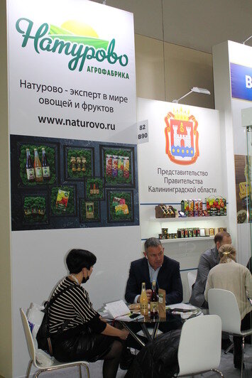Натурово готовая еда. Натурово калининград. Магазин натурово. Натурово сок. Натурово соки ассортимент.