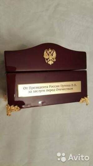 Неприхотливые помидоры и пластиковый стул Путина: 7 «президентских» товаров, которые можно найти на «Авито» - Новости Калининграда | Скриншоты сервиса «Авито»