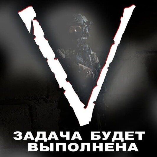 В Минобороны объяснили значение символов Z и V на военной технике - Новости Калининграда | Фото: Министерство обороны