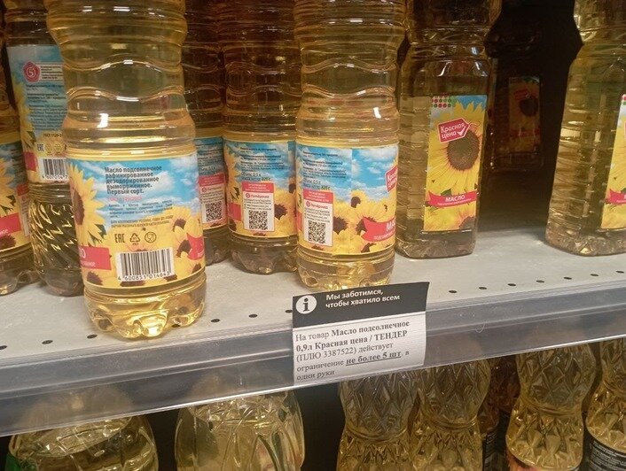 Не более пяти бутылок в одни руки: «Пятёрочка» ограничивает продажу растительного масла, сахара и других продуктов - Новости Калининграда | Фото: «Клопс»