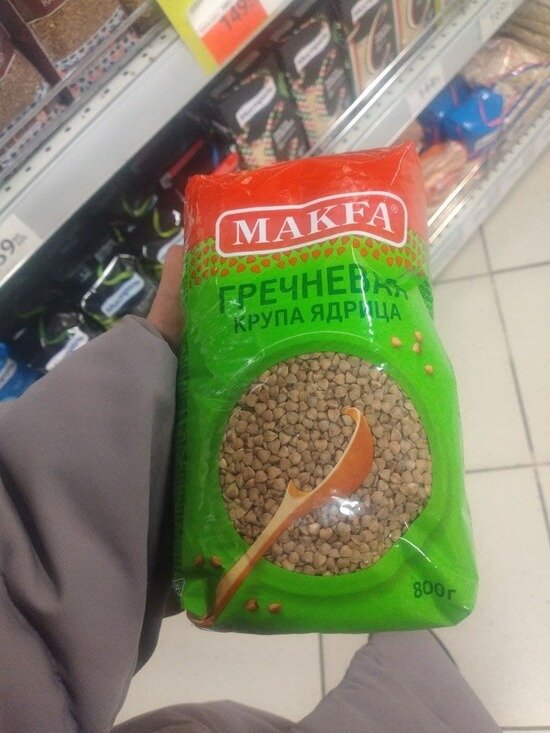 Почём гречка для калининградцев: как мы искали крупу в супермаркетах   - Новости Калининграда | Фото: «Клопс»