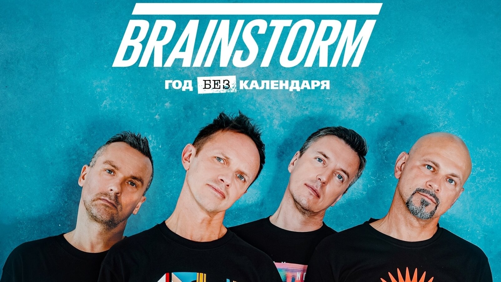 Brainstorm arctic. Brainstorm arctic
