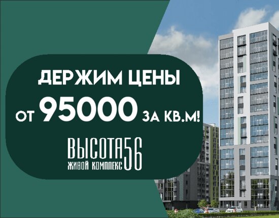 Важный вопрос: инвестировать и покупать недвижимость сейчас или подождать - Новости Калининграда