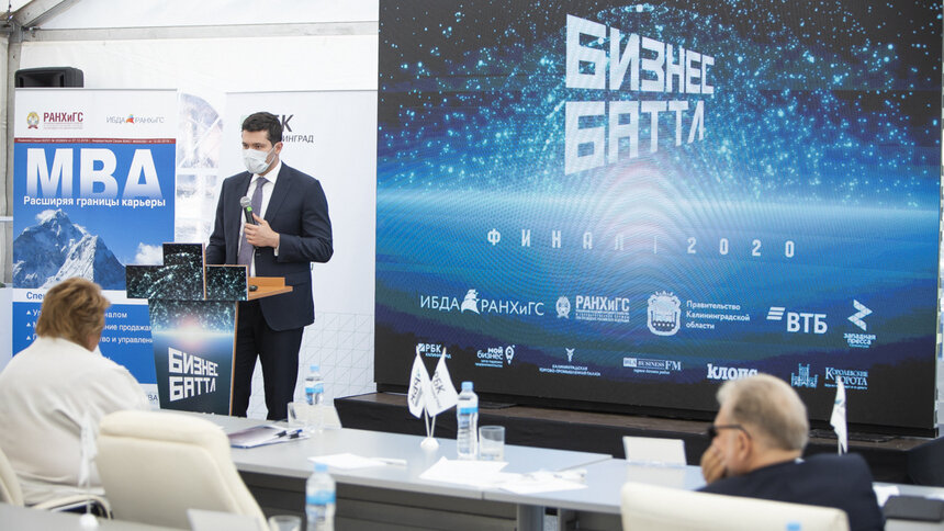 Встреча с губернатором и мастер-классы на конференции Business Day - Новости Калининграда
