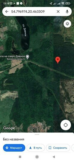 Ржавые снаряды и ружья: куда звонить калининградцам, обнаружившим боеприпасы в лесах области (инструкция) - Новости Калининграда | Скриншот приложения 