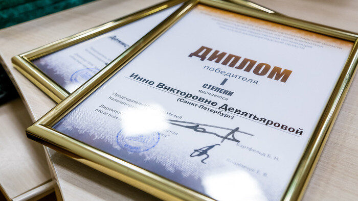 В Калининграде назвали победителей международного конкурса фантастов - Новости Калининграда