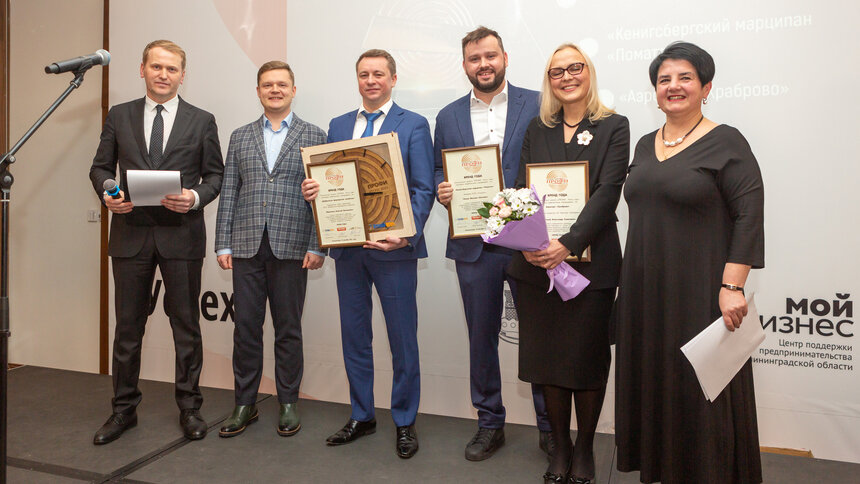 Открыто голосование на премию «Профи — Итоги года 2022» - Новости Калининграда