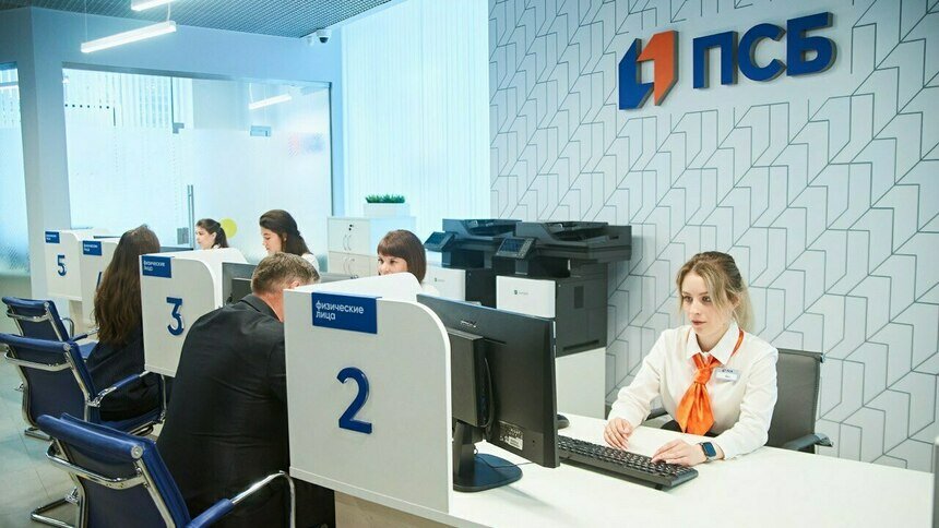 ПСБ повысил ставки по вкладам - Новости Калининграда