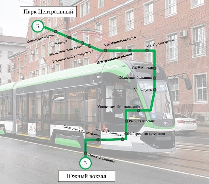 Впервые за шесть лет в Калининграде трамваи пошли по двум маршрутам - Новости Калининграда | Предоставлено предприятием &quot;Калининград-ГорТрас&quot;