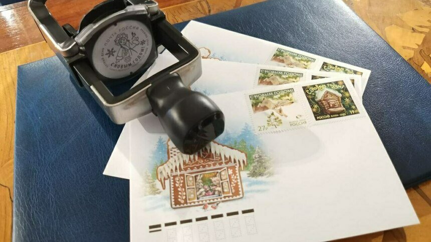 Новогодние марки можно приобрести в почтовых отделениях Калининградской области - Новости Калининграда