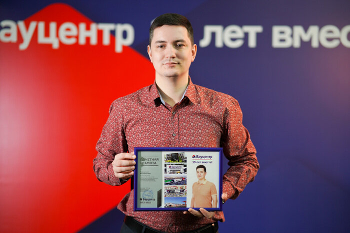 «Бауцентр» отпраздновал свой день рождения и наградил ветеранов компании - Новости Калининграда
