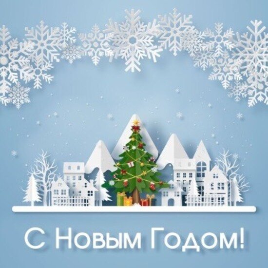 Коллектив ГП КО «ЕСОО» поздравляет калининградцев с наступающим Новым годом и Рождеством - Новости Калининграда