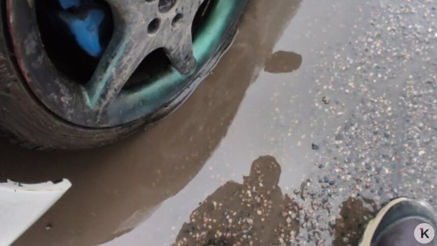 «Влетел так, что подумал — ухожу под землю»: калининградец пробил колесо в 12-сантиметровой яме (видео) - Новости Калининграда | Фото читателя