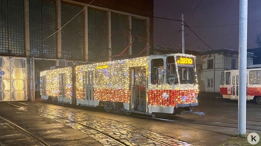 В Калининграде запустят новогодний трамвай с подарками для пассажиров (фото) - Новости Калининграда | Фото предоставлено предприятием &quot;Калининград-ГорТрас&quot;
