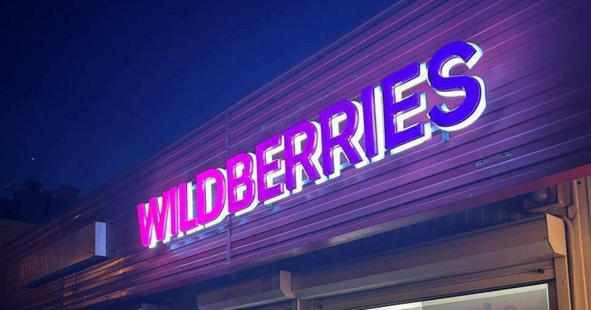 Онлайн-ретейлер Wildberries запустил сервис путешествий - Новости ...