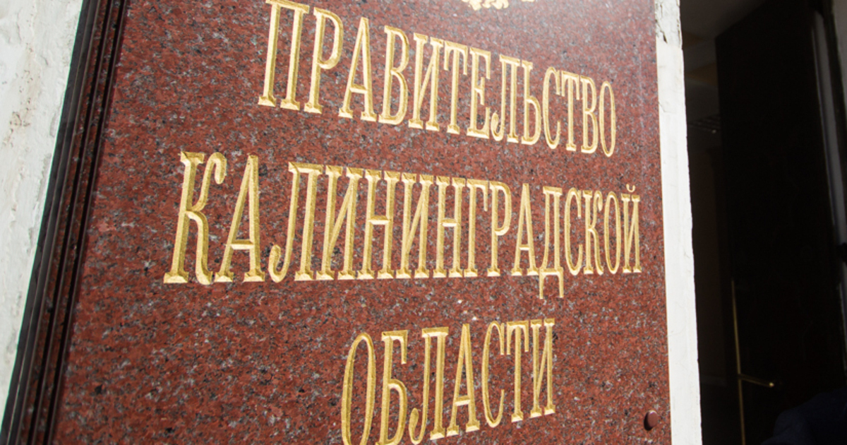 Областные власти прокомментировали решение Польши переименовать ...