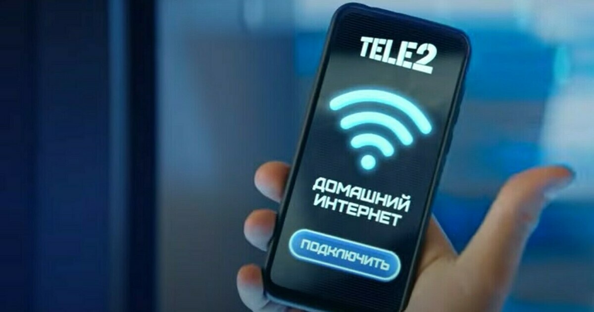 Wi-Fi роутер Tele2 Outdoor 5G + Mesh Outdoor 5G+Mesh