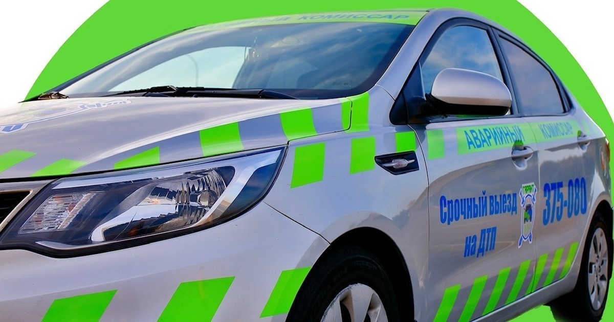 Калининградская служба аварийных комиссаров «Гарант» выяснила, какой ...