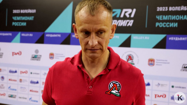 Главный тренер калининградского «Локомотива» после неудачных матчей ушёл в отставку