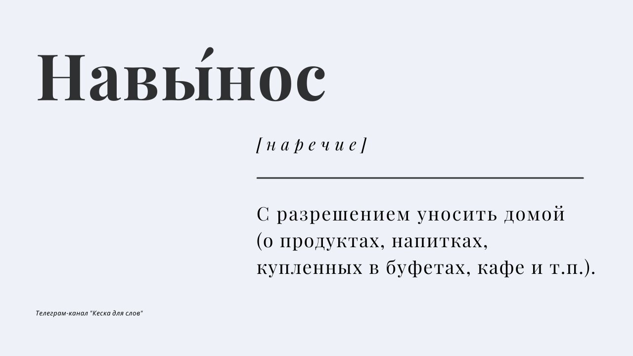 Топ-10 наречий, в которых невозможно не сделать ошибку - Новости  Калининграда