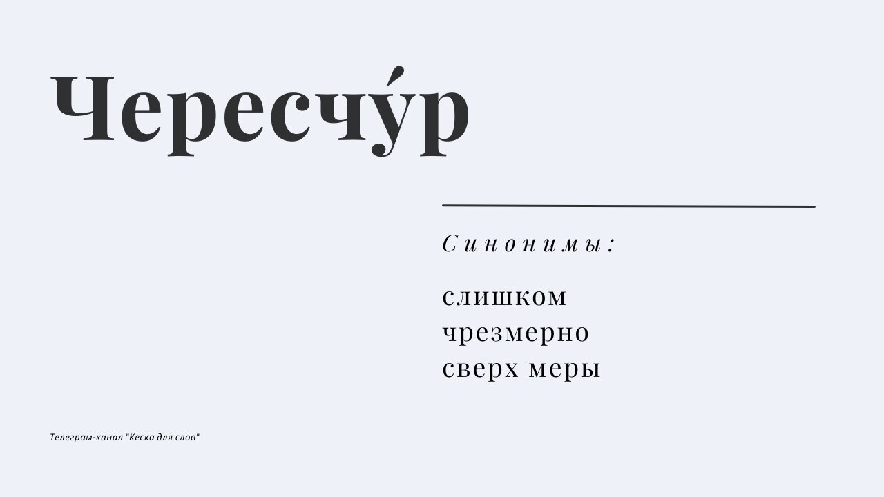 Топ-10 наречий, в которых невозможно не сделать ошибку - Новости  Калининграда