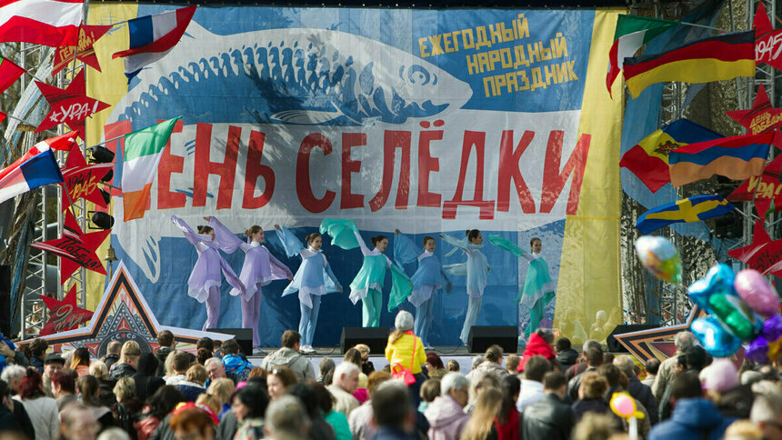 Опубликована программа Дня селёдки в Калининграде - Новости Калининграда | Фото: архив «Клопс»