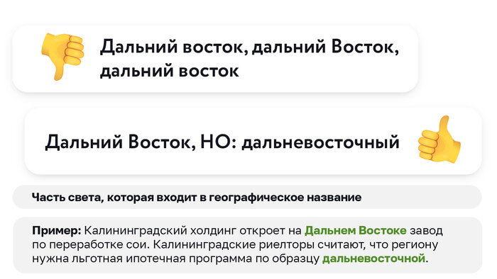 Проверьте себя: 4 слова из Тотального диктанта-2023, в которых ошибутся даже грамотеи - Новости Калининграда | Иллюстрация: Александр Скачко