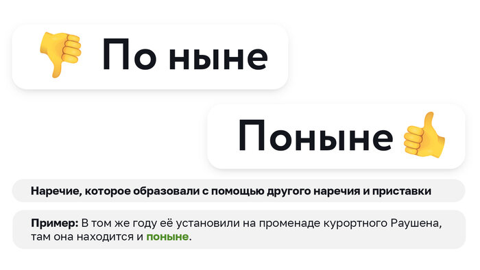 Проверьте себя: 4 слова из Тотального диктанта-2023, в которых ошибутся даже грамотеи - Новости Калининграда | Иллюстрация: Александр Скачко