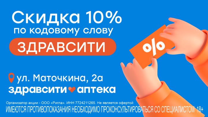 Фармацевты рассказали, с какими весенними обострениями столкнулись ...