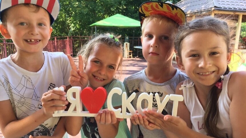 «Скаут»: летний детский отдых в Калининграде - Новости Калининграда