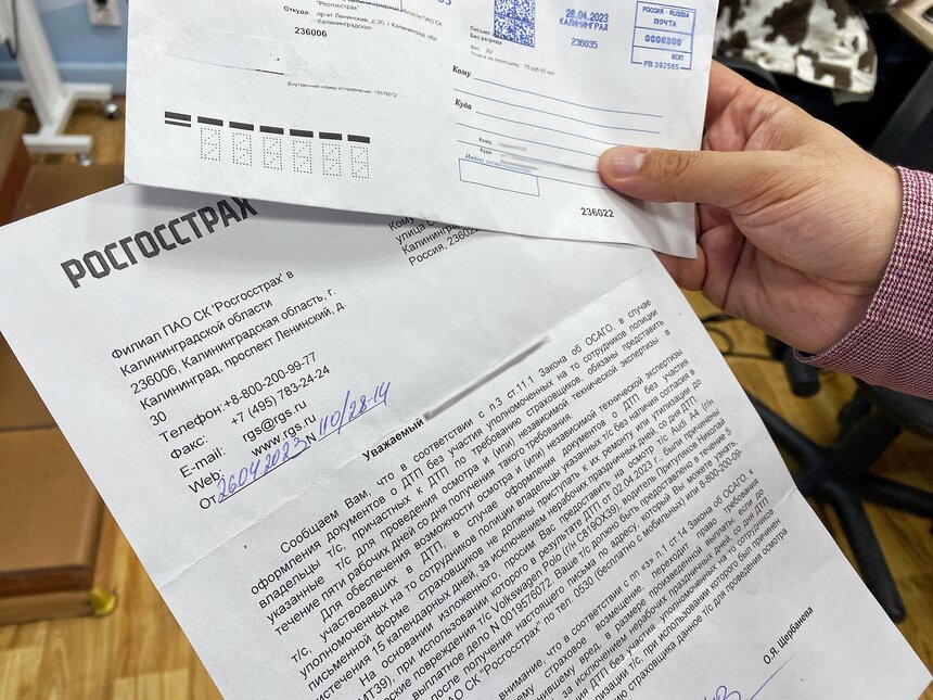 Европротокол бьёт по карману: калининградцев заставляют бегать по ...