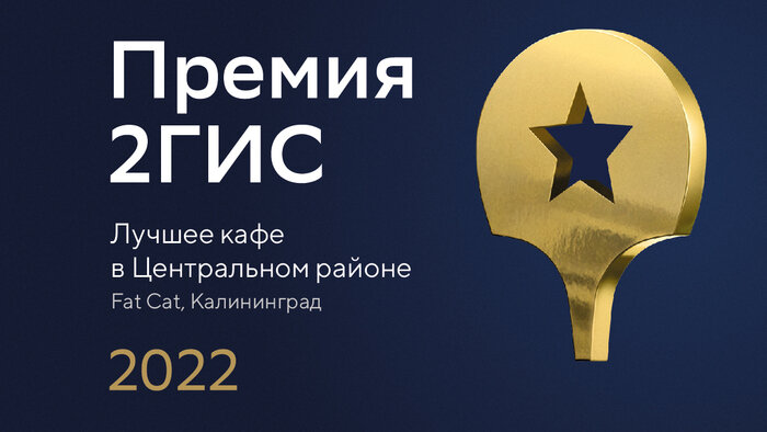 Клопс афиша калининград билеты. Премия бренд года. HR бренд. Бизнес призы. Премия HR-бренд 2022.