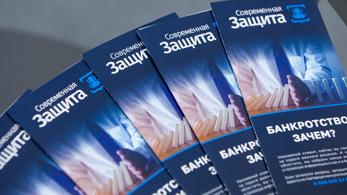 Банкротство как оно есть: почему списание долгов выгоднее бесконечных платежей - Новости Калининграда