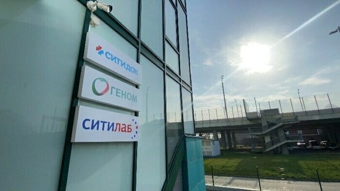 В Калининграде открылся новый многопрофильный медицинский центр «СИТИДОК» - Новости Калининграда
