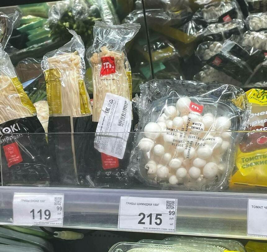 В калининградских супермаркетах появились необычные азиатские грибы: 2 рецепта для гурманов - Новости Калининграда | Фото: «Клопс»