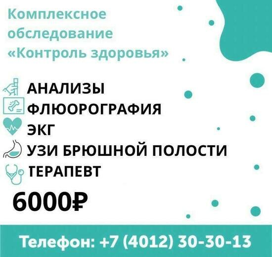 Ситидок калининград