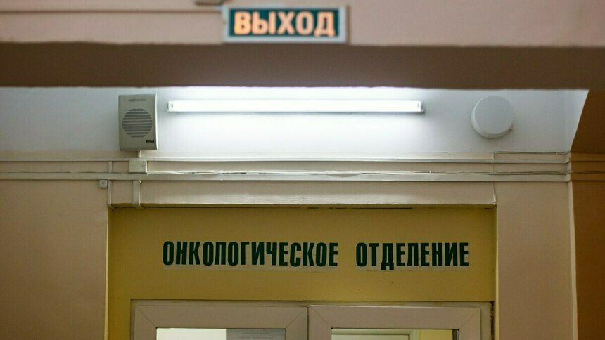 Онколог рассказал о неочевидных симптомах рака толстой кишки - Новости Калининграда | Архив Клопс