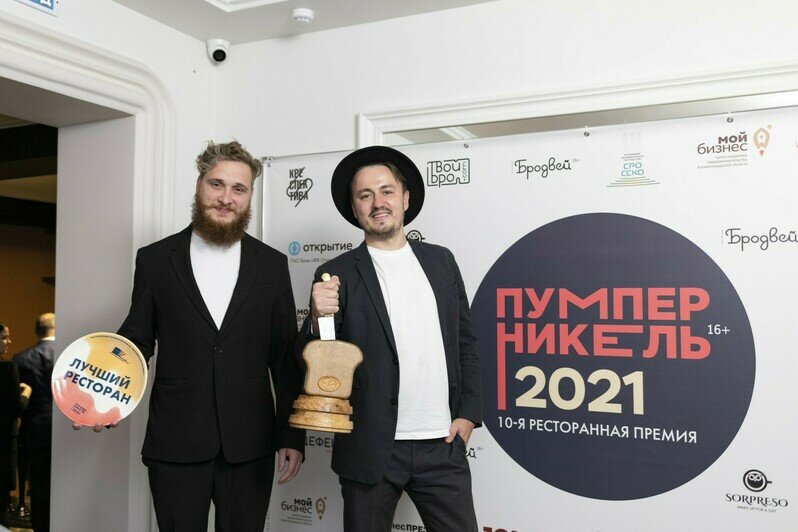 В Калининграде стартовало онлайн-голосование ресторанной премии «Пумперникель-2023» - Новости Калининграда