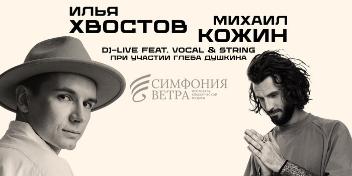 House-музыка и акустический концерт с мировыми хитами: в Светлогорске выступит Илья Хвостов  - Новости Калининграда | Фото предоставлено организаторами