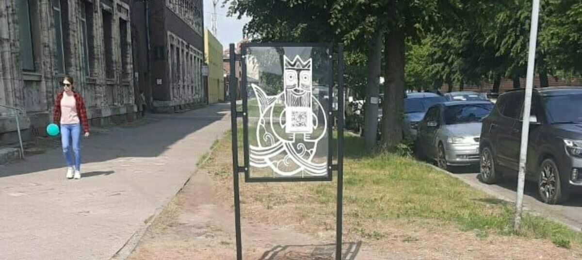 Карта глубин преголи в калининграде