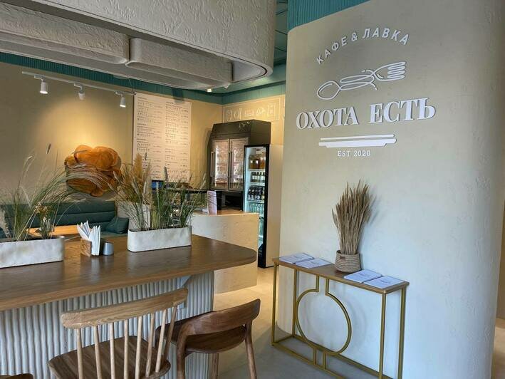 В Зеленоградске открылось новое кафе от знаменитой лавки «Охота есть» - Новости Калининграда