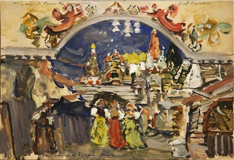 К. Коровин, эскиз декорации, «Конек-Горбунок». | Фото предоставлены пресс-службой Бахрушинского музея