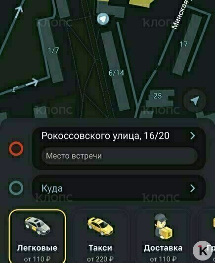Калининградские перевозчики придумали, как обойти новый закон о такси - Новости Калининграда